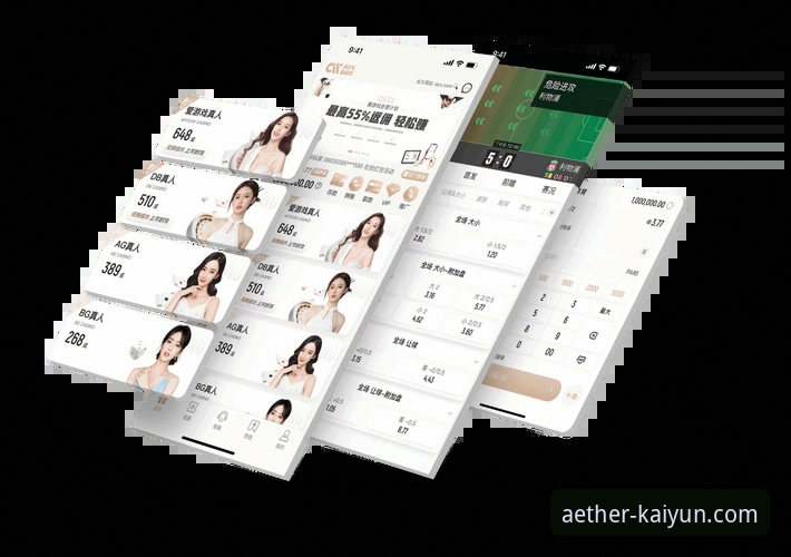kaiyun体育平台登录全攻略：新手必备的官方入口与APP下载实用技巧
