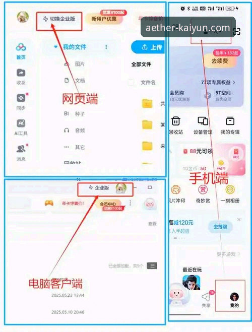 3步完成kaiyun体育在线官网安装教程：从下载到登录的完整指南